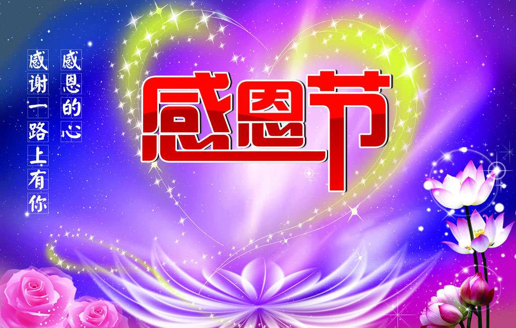 感恩有你，一路同行！TANK007感謝所有一直支持我們的新老客戶們.