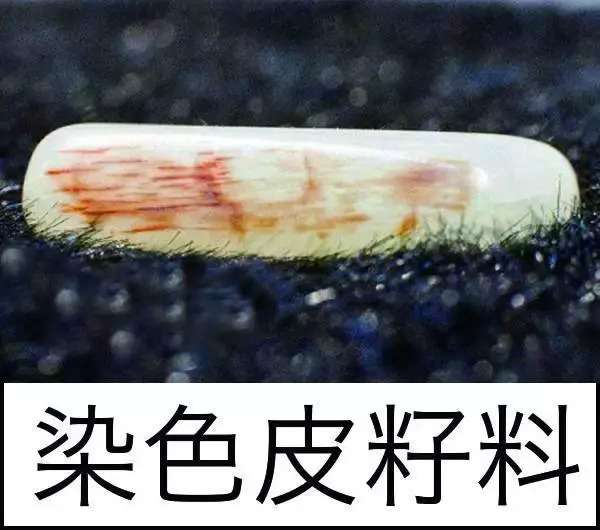 漲知識，玉也能騙人！照玉手電筒照出真相