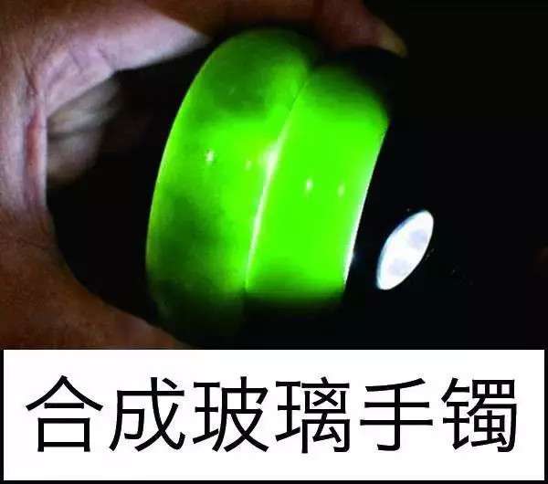 漲知識，玉也能騙人！照玉手電筒照出真相