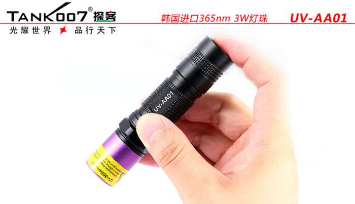 一直很任性，從未被超越，TANK007手電免費(fèi)贈送活動開始啦